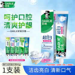 好来 双重薄荷 超白牙膏清新口气洁齿亮白牙渍含氟牙膏  40g*1支 香味随机款