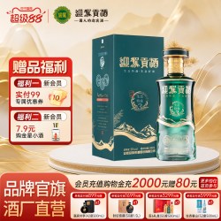 迎驾贡酒 生态特曲3浓香型50度500ml*1瓶白酒送礼