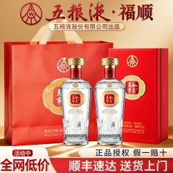 W 五粮液股份52度浓香型纯粮食酒礼盒白酒正品官方旗舰店送礼长辈w