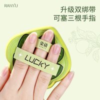 染语 RANYU/染语好运莲莲粉扑粉扑套装2盒装独立包装不宜吃粉底液专用