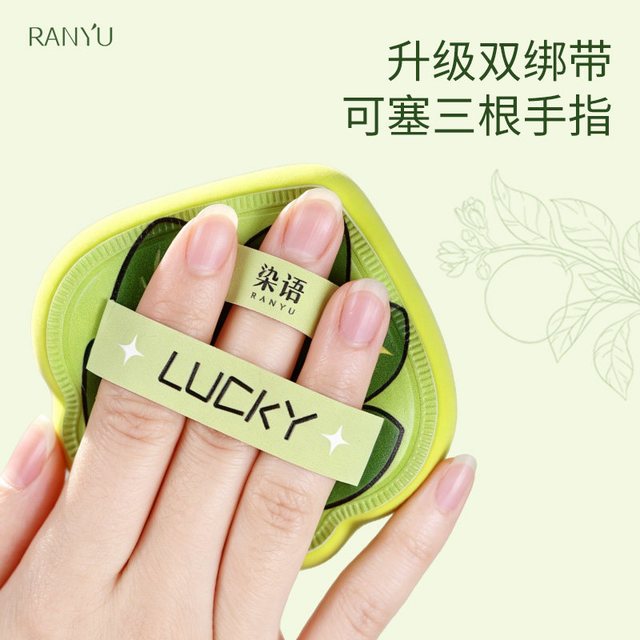 染语 RANYU/染语好运莲莲粉扑粉扑套装2盒装独立包装不宜吃粉底液专用