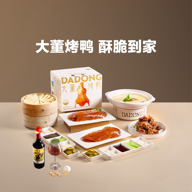 今日必买：董到家 大董烤鸭·片片鸭(黑金版)1.545kg