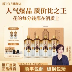 远明 酱酒 手酿壹号 贵州酱香型白酒53度纯粮礼盒装热卖