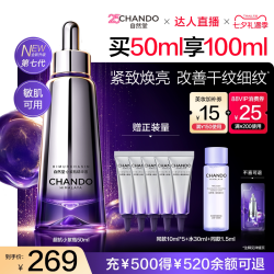 自然堂 肌源修护小紫瓶精华液第六代 50mL+10mL