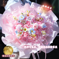 FirstLove 21朵粉色巨型玫瑰香皂花彩灯礼盒双开秀爱魔盒 520情人节鲜花礼物同城鲜花速递生日礼物送女生女友