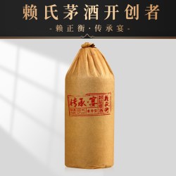 赖正衡 传承宴纯粮食酒纯坤沙收藏送礼陈年老酒53度酱香型白酒整箱