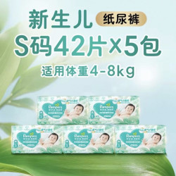 帮宝适 箱装帮宝适清新帮拉拉裤透气 S码42片*5包
