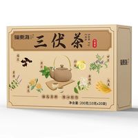 福東海 福东海夏季祛湿三伏茶200克/20袋