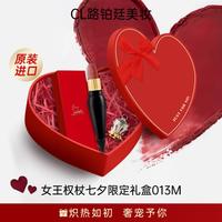 Christian Louboutin 口红礼盒 3.8g CL萝卜丁口红013M不易沾杯七夕情人节礼物生日