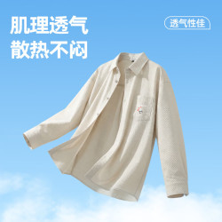 马克华菲 泡泡纱长袖衬衫 男士老钱风肌理感