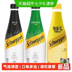 可口可乐 怡泉无糖含糖苏打水原味柠檬味多规格气泡水调饮聚餐