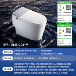 箭牌 京东联合旋风冲J1Pro智能马桶旋风魔力泡自动翻盖坐便器400坑距 400mm
