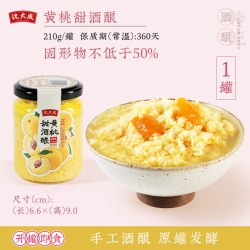 沈大成 黄桃酒酿桂花醪糟米酒甜酒酿糯米酒丸子圆子上海特产