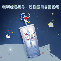 THERMOS 膳魔师 儿童水杯小王子幻彩玻璃吸管冷饮杯学生杯情侣礼物带防尘塞TCGT