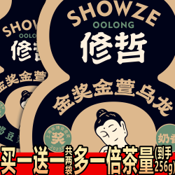 修哲 台湾金萱乌龙茶 256g