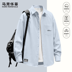 马克华菲 男装新款抗皱垂顺长袖衬衣