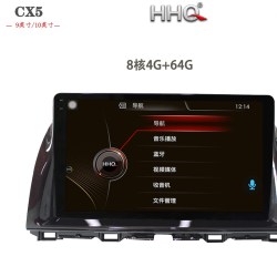 HHQ G9 安卓导航 10英寸 8核 4G+32G