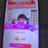 立邦直播20豆