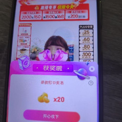 立邦直播20豆