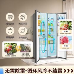 美的 冰箱637/598对开门双开门冰箱一级能效风冷无霜净味双变频超大容量大冷冻家用冰箱
