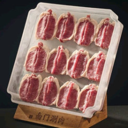 京味纪 老北京涮肉2人餐