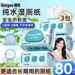 德佑 纯水湿厕纸 80抽*12包
