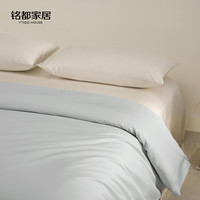 MIDO HOUSE 80支纯棉单件被罩双人A类200*230cm