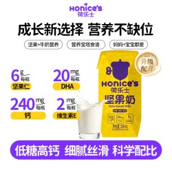 荷乐士 低糖高钙 坚果植物奶 原味 200ml
