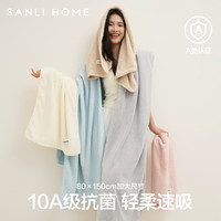 SANLI 10A抗菌小浴巾女家用 140g 100cm*50cm