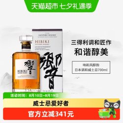 Beam Suntory HIBIKI 響 和风醇韵 调和 日本威士忌 43%vol 700ml