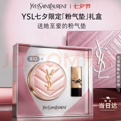 YSL 圣罗兰 明彩粉光轻垫粉底液 #B10亮白色 12g