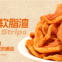吉屋出猪 吉屋单人尝鲜套餐：招牌脂渣半斤+脂渣碎+撒粉一袋
