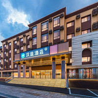 华住山东500+店2晚可拆分通兑