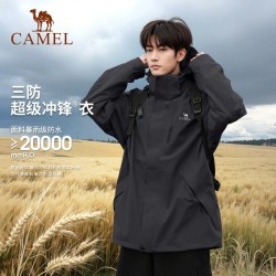 骆驼 七夕礼物骆驼3514三合一冲锋衣