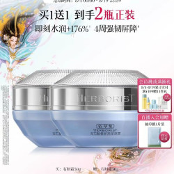 佰草集 双石斛高保湿面霜深层补水双抗修护霜 50g*2