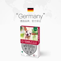 拜宠爽 ≤4kg犬用体外驱虫药0.4ml 2支