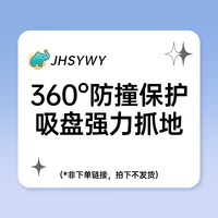 JHSYWY 滑梯蹦床 第四代 家用儿童玩具