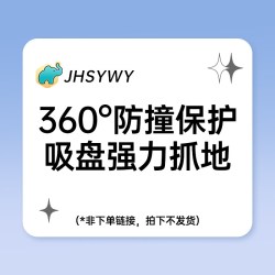 JHSYWY 滑梯蹦床 第四代 家用儿童玩具