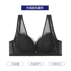 安莉芳 薄款大胸显小全罩杯透气内衣女夹碗围收副乳无钢圈显瘦文胸