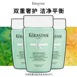 卡诗 KERASTASE）双重洗发水80ml*3