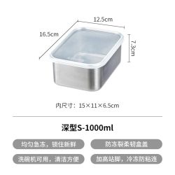 霜山 304不锈钢保鲜盒冰箱冷藏食物收纳肉类分装速冻盒子