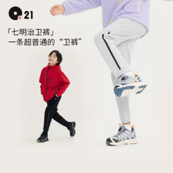 Q21 亲子七明治空气层休闲卫裤儿童男女童 浅花灰 140