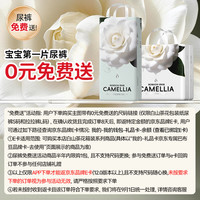 巴布豆 白山茶花纸尿裤S44片低敏天花板婴儿尿不湿透气