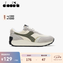 diadora RACE SUEDE SW 复古做旧 银衬米/灰白色/冰藓绿 44 休闲运动鞋