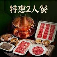 壹条龙饭庄 新老顾客都推荐的双人餐