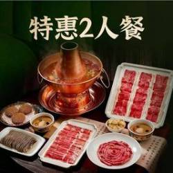 壹条龙饭庄 新老顾客都推荐的双人餐