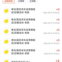 京东 美的专卖店完成任务得京豆 每日可做