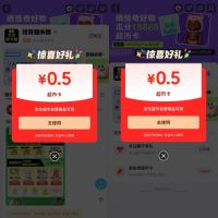 京东圈子 超市圈 关注+发帖可领1元超市卡