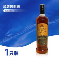 宜庄堡 黑朗姆酒提拉米苏朗姆酒月饼泡果干朗姆酒洋酒