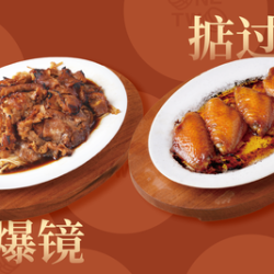 双人品质套餐